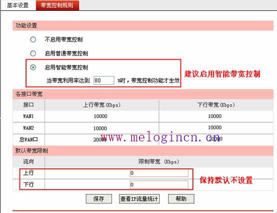 水星路由器设置方法,melogin.cn设置登陆密码修改,melogin.cn登录界面,melogincn手机设置密码,ip192.168.1.1设置,melogin·cn,水星路由器映射