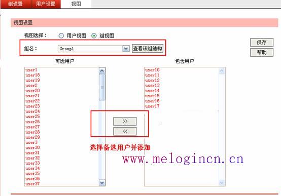 水星路由器设置方法,melogin.cn设置登陆密码修改,melogin.cn登录界面,melogincn手机设置密码,ip192.168.1.1设置,melogin·cn,水星路由器映射