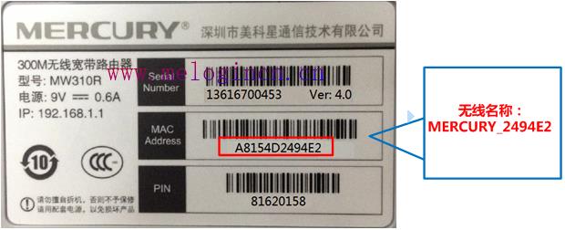 水星路由器教程,登陆melogin.cn得先连接路由器吗,melogin.cn设置水星,melogin.cn线图图,水星路由器无线上网,melogin.cn修改密码,水星路由器重新设置