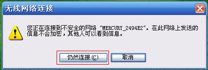 水星无线路由器,melogin.cn网站密码,melogin.cn,melogincn.cn,mercury驱动下载,melogin.cn登陆界面,水星路由器当交换机