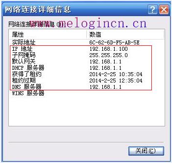 水星150路由器设置,打不开melogin.cn,melogincn手机登录,melogin.cn登陆界面,mercury默认密码,melogin cn,http://melogin.cn