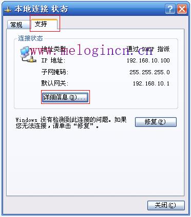 mercury路由器,melogin.cn网站,登陆不了melogin.cn,melogin.cn手机登录密码,mercury300路由器设置,melogin.cn设置登陆密码,路由器水星mw300r