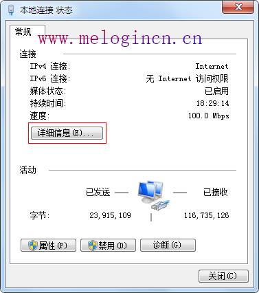 mercury路由器,melogin.cn网站,登陆不了melogin.cn,melogin.cn手机登录密码,mercury300路由器设置,melogin.cn设置登陆密码,路由器水星mw300r