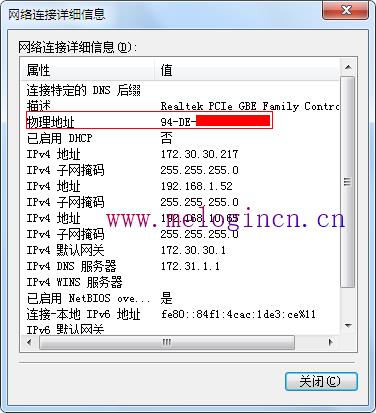 mercury路由器,melogin.cn网站,登陆不了melogin.cn,melogin.cn手机登录密码,mercury300路由器设置,melogin.cn设置登陆密码,路由器水星mw300r