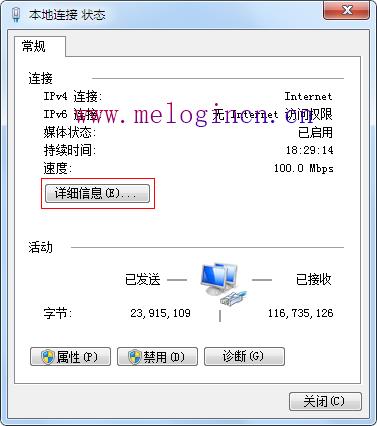 mercury路由器,melogin.cn网站,登陆不了melogin.cn,melogin.cn手机登录密码,mercury300路由器设置,melogin.cn设置登陆密码,路由器水星mw300r