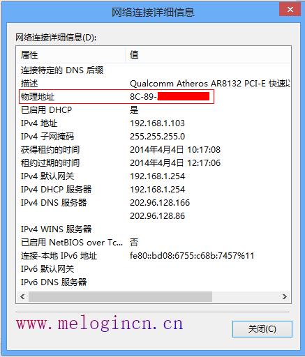 mercury路由器,melogin.cn网站,登陆不了melogin.cn,melogin.cn手机登录密码,mercury300路由器设置,melogin.cn设置登陆密码,路由器水星mw300r