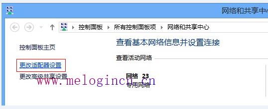 水星路由器限制网速,melogin.cn安装,melogin.cn192.168.1.1,登陆melogin.cn,192.168.1.1 路由器设置,melogin.cn页面,melogin.on