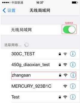 水星路由器设置网址,melogin.cn打不开网页,登陆不了melogin.cn,melogin.cn怎么设置,192.168.1.1路由器设置密码,melogin.cn刷不出来,水星路由器设置网速