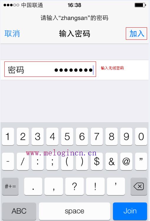 水星路由器设置网址,melogin.cn打不开网页,登陆不了melogin.cn,melogin.cn怎么设置,192.168.1.1路由器设置密码,melogin.cn刷不出来,水星路由器设置网速