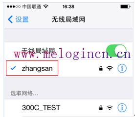 水星路由器设置网址,melogin.cn打不开网页,登陆不了melogin.cn,melogin.cn怎么设置,192.168.1.1路由器设置密码,melogin.cn刷不出来,水星路由器设置网速