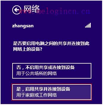 水星路由器限制网速,melogin.cn官方网站,melogin.cn设置密码,melogin.cn出厂密码,mercury300默认密码,melogin.cn mw300r,mercury editor