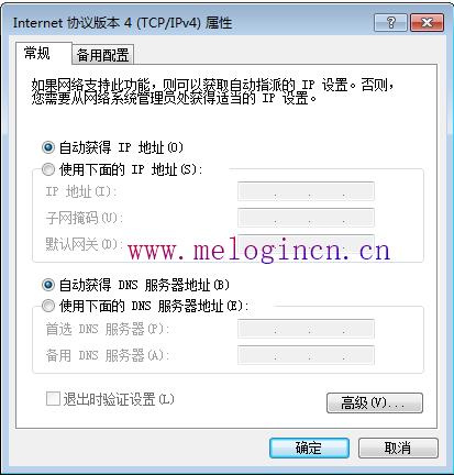 水星无线路由器报价,melogincn手机登录官网,登陆melogin.cn得先连接路由器吗,melogin.cn查看密码,192.168.1.1打不开 win7,melogin.cn官方网站,水星路由器ip设置