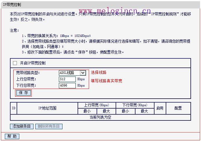 水星路由器价格,mw300r melogin.cn,melogin.cn手机登录设置密码,melogin.cn设置教程,192.168.1.1打不开或进不去怎么办,melogin.cn设置登陆密码,mercury默认密码