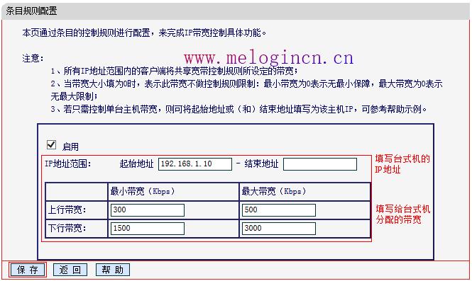 水星路由器价格,mw300r melogin.cn,melogin.cn手机登录设置密码,melogin.cn设置教程,192.168.1.1打不开或进不去怎么办,melogin.cn设置登陆密码,mercury默认密码