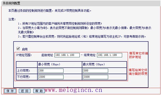 水星路由器价格,mw300r melogin.cn,melogin.cn手机登录设置密码,melogin.cn设置教程,192.168.1.1打不开或进不去怎么办,melogin.cn设置登陆密码,mercury默认密码