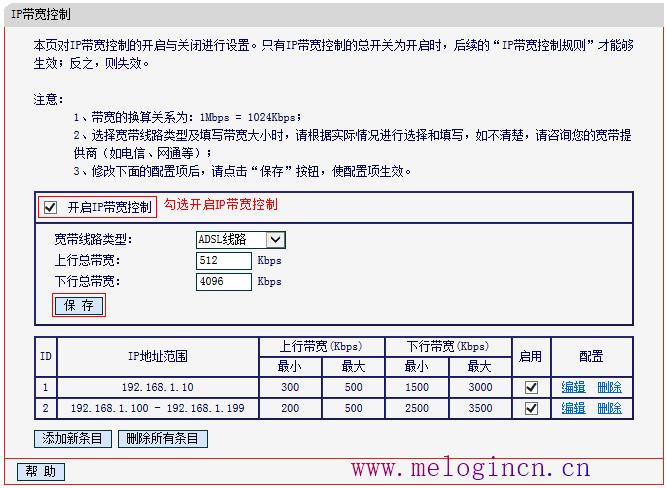 水星路由器价格,mw300r melogin.cn,melogin.cn手机登录设置密码,melogin.cn设置教程,192.168.1.1打不开或进不去怎么办,melogin.cn设置登陆密码,mercury默认密码