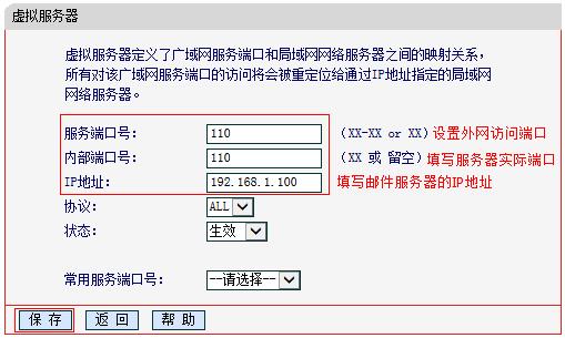 郑州水星路由器,melogin.cn设置向导,melogin.cn安装,melogin.cn手机登录密码,192.168.1.1打不开网页,melogin.cn设置登录密码,水星mr804路由器设置