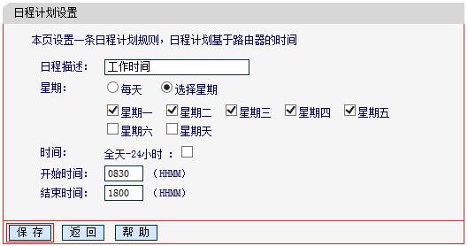 mercury mw310r设置,melogin.cn不能登录,http://melogin.cn/,melogin.cn设置教程,192.168.1.1登陆器,melogin.cn默认密码,mercury路由器图片