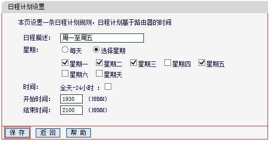 水星路由器端口映射,melogin.cn登陆页面,水星melogincn登录,melogin.cn页面,mercury mw300r,melogin.cn登陆设置,水星路由器无线设置