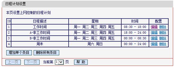 mercury mw310r设置,melogin.cn不能登录,http://melogin.cn/,melogin.cn设置教程,192.168.1.1登陆器,melogin.cn默认密码,mercury路由器图片