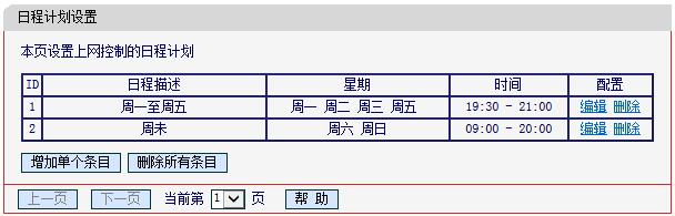 水星路由器端口映射,melogin.cn登陆页面,水星melogincn登录,melogin.cn页面,mercury mw300r,melogin.cn登陆设置,水星路由器无线设置