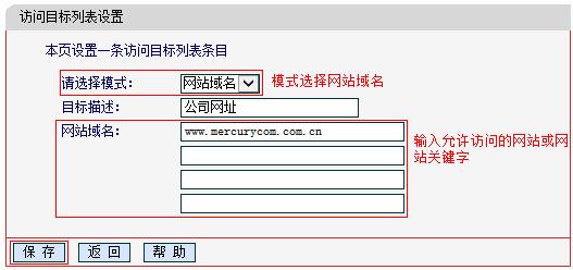 mercury mw310r设置,melogin.cn不能登录,http://melogin.cn/,melogin.cn设置教程,192.168.1.1登陆器,melogin.cn默认密码,mercury路由器图片