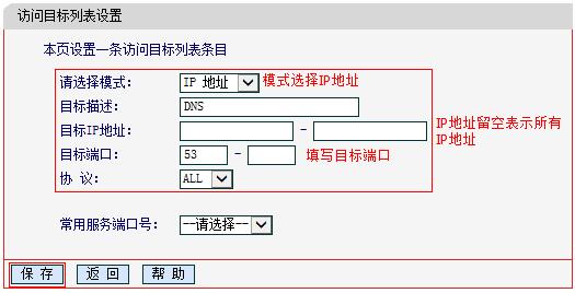 mercury mw310r设置,melogin.cn不能登录,http://melogin.cn/,melogin.cn设置教程,192.168.1.1登陆器,melogin.cn默认密码,mercury路由器图片