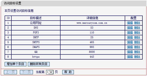 mercury mw310r设置,melogin.cn不能登录,http://melogin.cn/,melogin.cn设置教程,192.168.1.1登陆器,melogin.cn默认密码,mercury路由器图片