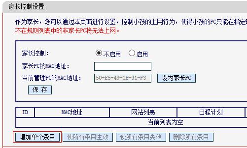 水星路由器端口映射,melogin.cn登陆页面,水星melogincn登录,melogin.cn页面,mercury mw300r,melogin.cn登陆设置,水星路由器无线设置