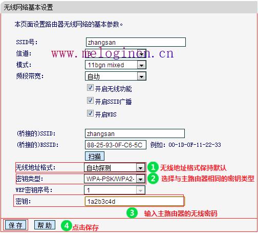 水星无线路由器咋样,melogin.cn登录密码,melogin.cn页面,手机melogin.cn设置,mercury wifi设置,melogin,cn,mercury mw310r说明书