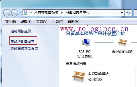 水星有线路由器设置,melogin.cn改密码,melogin.cn300,melogin.cn改密码,192.168.1.1 路由器设置,melogincn登陆页面打不开,mercury路由器如何设置