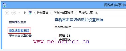 mercury路由器设置w7,melogin.cn192.168.0.1,访问melogin.cn,melogincn登录密码,www.melogin.con,melogin.cn查看密码,水星mr804路由器设置