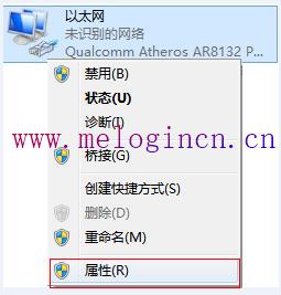 mercury路由器设置w7,melogin.cn192.168.0.1,访问melogin.cn,melogincn登录密码,www.melogin.con,melogin.cn查看密码,水星mr804路由器设置