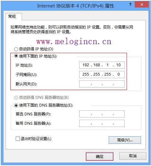 mercury路由器设置w7,melogin.cn192.168.0.1,访问melogin.cn,melogincn登录密码,www.melogin.con,melogin.cn查看密码,水星mr804路由器设置