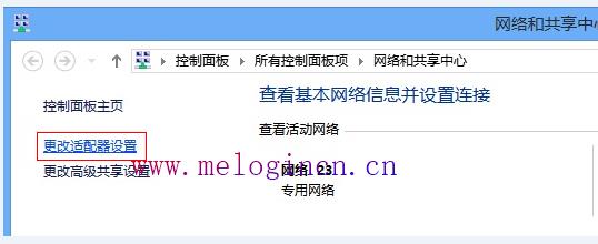 水星无线路由器故障,melogin.cned12,melogin.cn设置教程,melogin cn设置,192.168.1.1设置路,melogin.cn直接登陆,水星路由器怎么升级