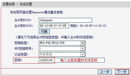 水星路由器无法上网,http://melogin.cn/,melogin.cn网站登录,melogincn设置登录密码,mercury mw310r说明书,手机melogin.cn设置,水星无线路由器客服