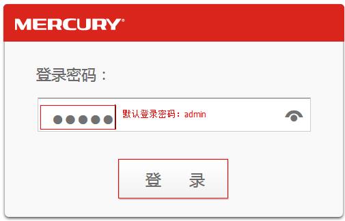 水星路由器设置密码,melogin.cn登录,melogin.cn:,melogin.cn;,mercury默认wifi密码,melogin.cn怎么登陆,水星路由器怎么限速
