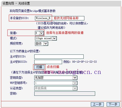 水星无线宽带路由器,melogin.cn22d4,melogin.cn管理员,melogin.cn手机登录设置,win7192.168.1.1打不开,melogin cn,水星路由器 ap设置