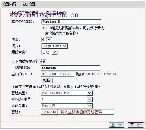 水星无线宽带路由器,melogin.cn22d4,melogin.cn管理员,melogin.cn手机登录设置,win7192.168.1.1打不开,melogin cn,水星路由器 ap设置