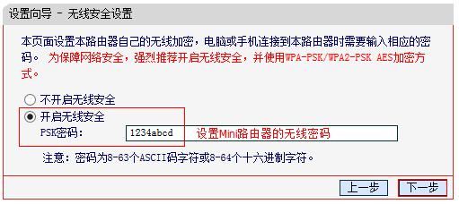 水星无线宽带路由器,melogin.cn22d4,melogin.cn管理员,melogin.cn手机登录设置,win7192.168.1.1打不开,melogin cn,水星路由器 ap设置