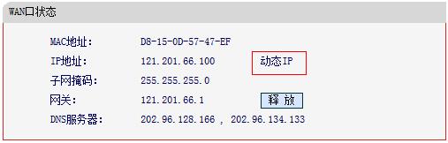 水星路由器官网,melogincn管理页面登入,melogin.cn刷不出来,melogin.cn无线设置,192.168.1.1 路由器设置,melogin.cn刷不出来,melogin.cn设置路由器密码