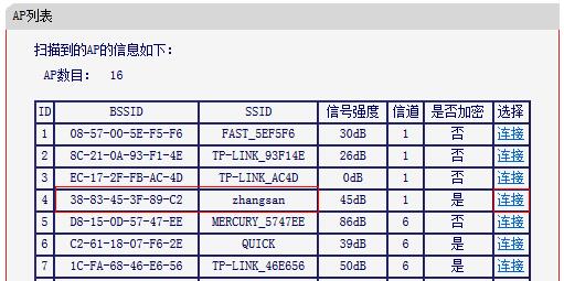 水星路由器设置图,melogin.cn,,melogin.cn登陆密码,melogin cn设置,水星无线宽带路由器,melogin.cn设置界面,水星路由器售后