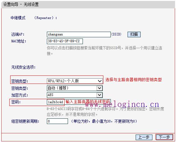 水星路由器设置图,melogin.cn,,melogin.cn登陆密码,melogin cn设置,水星无线宽带路由器,melogin.cn设置界面,水星路由器售后