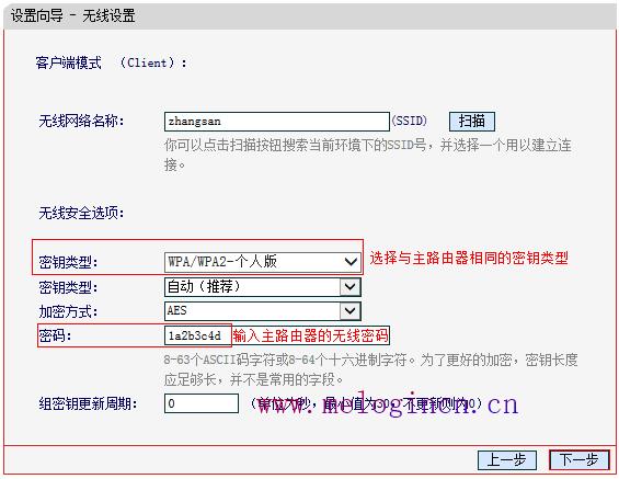 melogin。,登陆不了melogin.cn,melogin.cn登陆设置密码,melogin.cn查看密码,192.168.1.1路由器设置密码,melogincn手机登录界面,水星mr804路由器设置