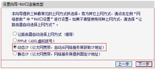 水星路由器无线设置,melogincn登录界面,melogin.cn默认密码,手机melogincn设置密码,mercury是什么意思,melogin.cn安装,路由器水星mr804设置