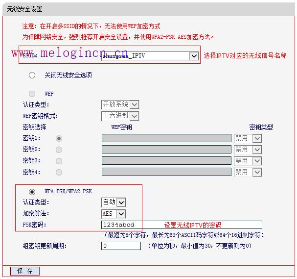 mercury interactive,melogin.cn设置,melogin.cn密码,melogincn设置密码登录,mercury怎么设置密码,melogincn手机登录,水星路由器设置限速