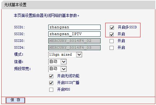 mercury interactive,melogin.cn设置,melogin.cn密码,melogincn设置密码登录,mercury怎么设置密码,melogincn手机登录,水星路由器设置限速