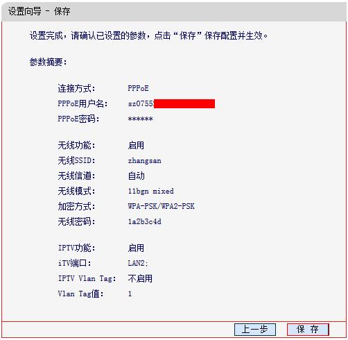 150m水星无限路由器,melogin.cn设置wifi,http://melogin.cn/,melogin.cn管理页面,192.168.1.1路由器设置密码修改,melogin.cn设置水星,水星路由器限速设置