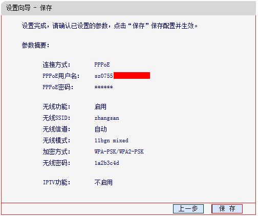 水星无线路由器驱动,登录melogin.cn,melogin.cn设置路由器,http melogin.cn,192.168.1.1打,melogin.cn,melogincn手机登录设置