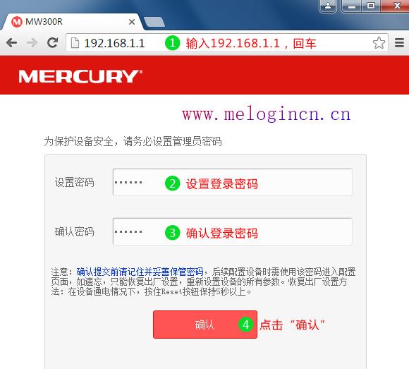 水星路由器怎么样,melogin.cn设置登陆密码修改,melogincn手机登录设置密码,melogin.cn设置路由器,http 192.168.1.1,melogin.cn设置登陆密码修改,水星路由器好么
